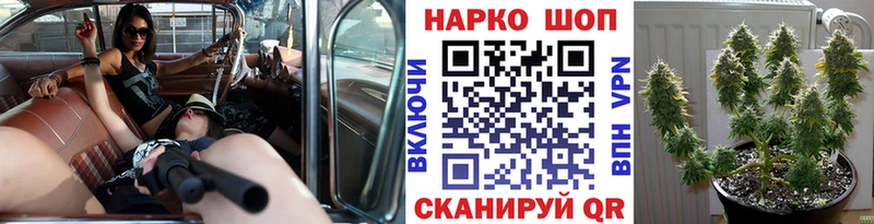 Названия наркотиков Долгопрудный А ПВП Cocaine ГАШИШ Марихуана