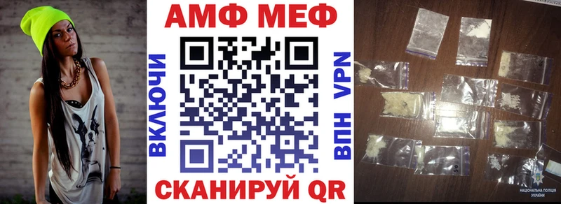 АМФ Розовый  хочу   Долгопрудный 
