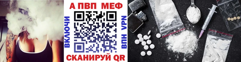 Альфа ПВП СК Долгопрудный