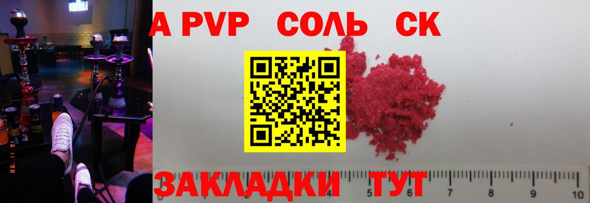 А ПВП мука Долгопрудный