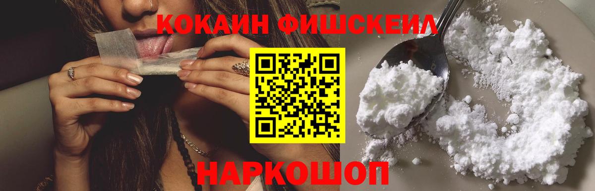 Кокаин  COCAIN Боливия  Вход с VPN  где купить наркотик  Долгопрудный 