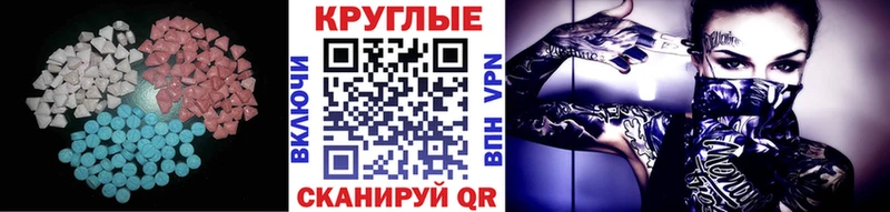 ЭКСТАЗИ MDMA blacksprut как войти Долгопрудный купить закладку