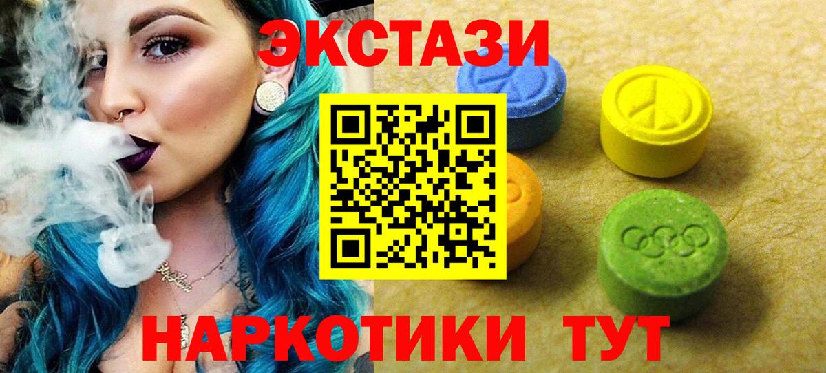 Экстази louis Vuitton Долгопрудный