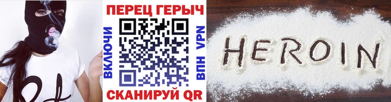 Героин белый  hydra ONION  Долгопрудный 