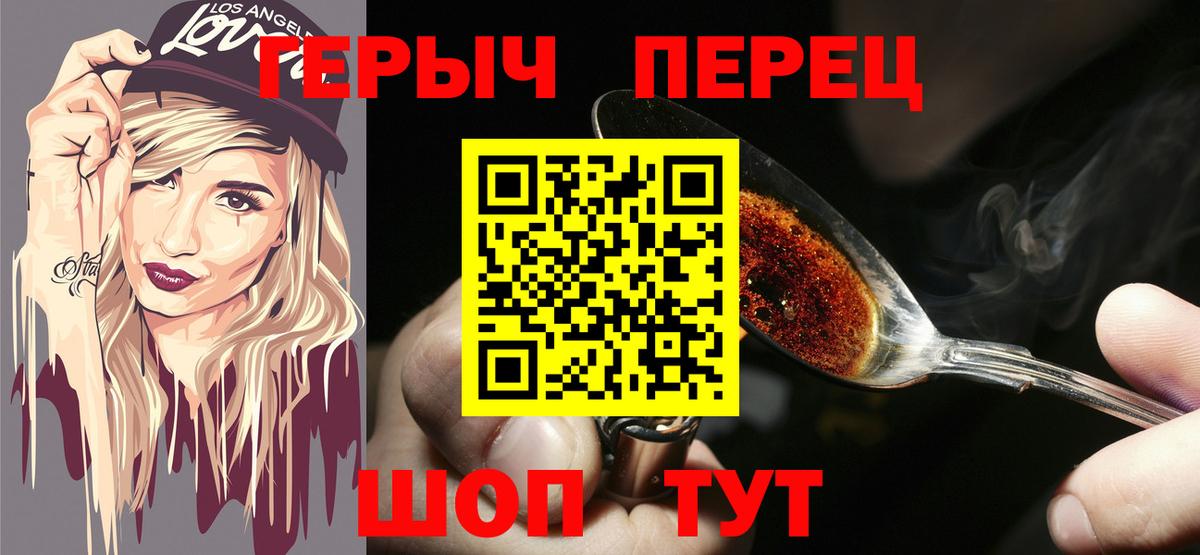 Героин афганец  Долгопрудный 