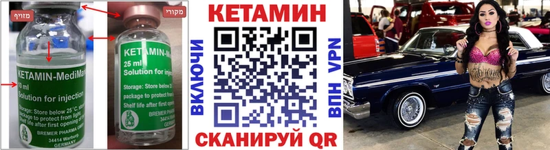 darknet наркотические препараты Долгопрудный КЕТАМИН ketamine закладки