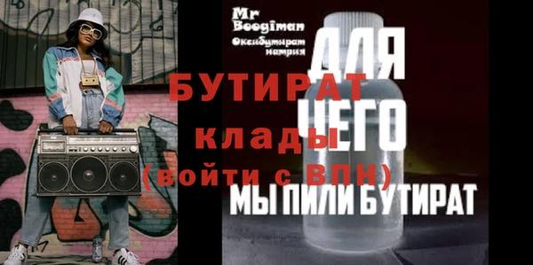 гашиш Майский