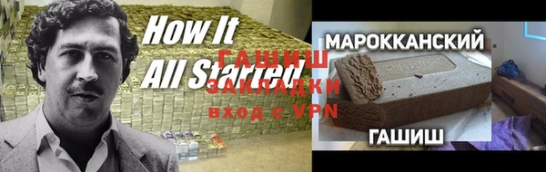гашиш Майский