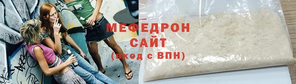 прущая мука Магас