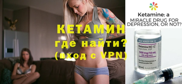 прущая мука Магас