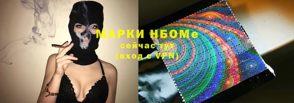 гашиш Майский
