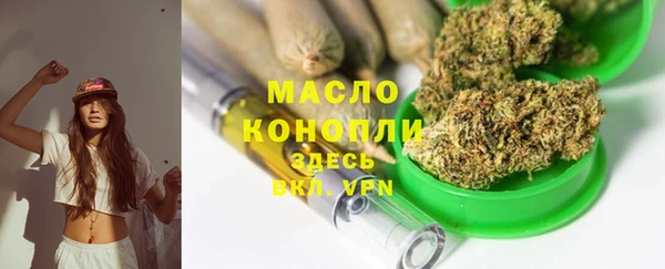 прущая мука Магас