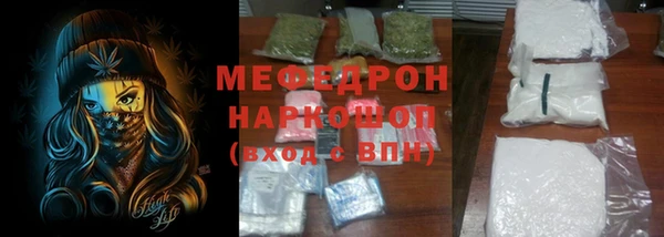 прущая мука Магас