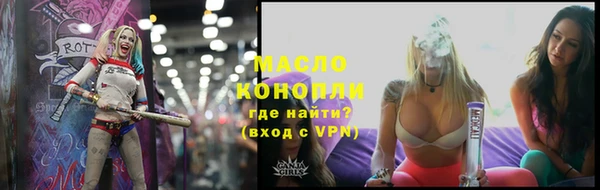 прущая мука Магас