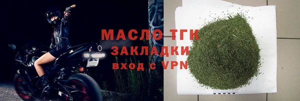 прущая мука Магас