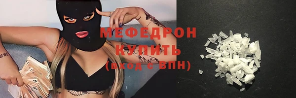 прущая мука Магас