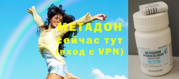гашиш Майский