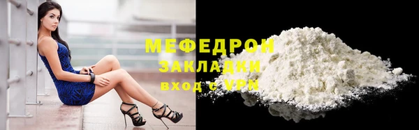 дурь Новочеркасск