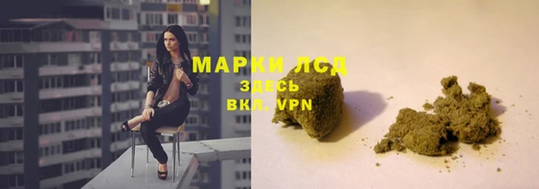 гашиш Майский