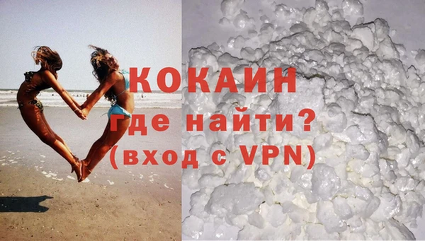 а пвп мука Магадан