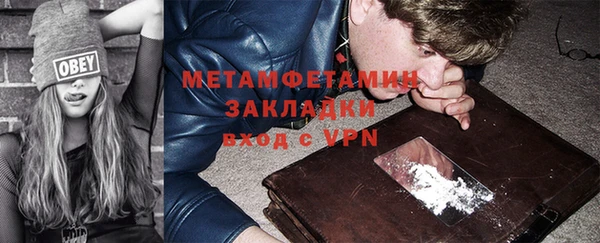 гашиш Майский