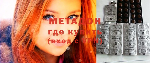 MDMA Premium VHQ Балахна