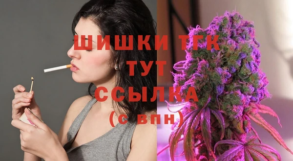 гашиш Майский