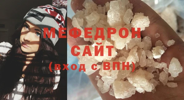 бошки Волгодонск