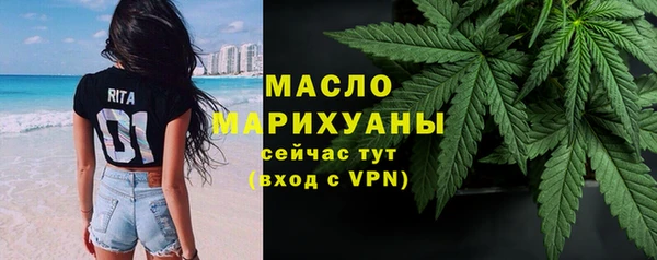 прущая мука Магас