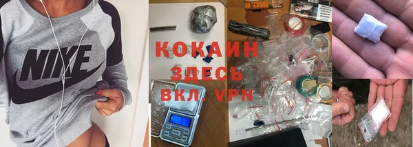 гашиш Майский