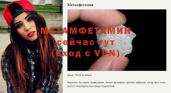 гашиш Майский