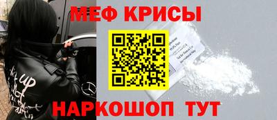 крисы Бузулук