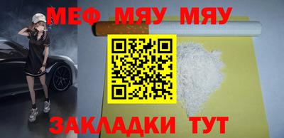 альфа пвп VHQ Бугуруслан