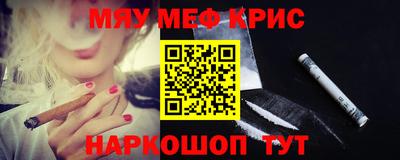 альфа пвп VHQ Бугуруслан