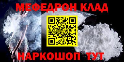альфа пвп VHQ Бугуруслан