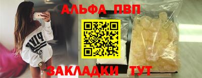 COCAINE Будённовск