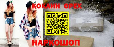 mdma Гусев