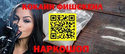 MESCALINE Балаково