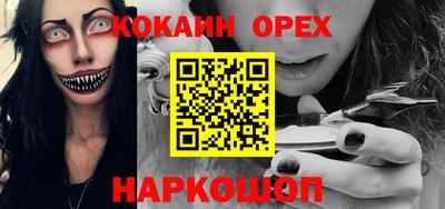 альфа пвп VHQ Бугуруслан