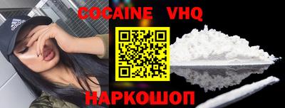 альфа пвп VHQ Бугуруслан