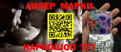 COCAINE Будённовск