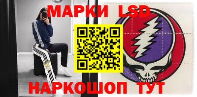 MESCALINE Балаково