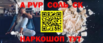 альфа пвп VHQ Бугуруслан