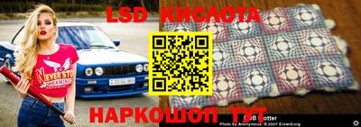 крисы Бузулук