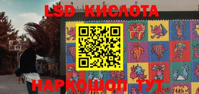 MESCALINE Балаково