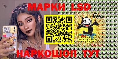 MESCALINE Балаково