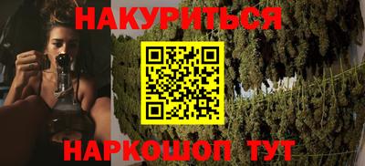 COCAINE Будённовск