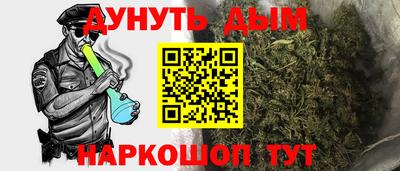 COCAINE Будённовск