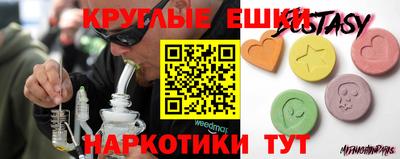 альфа пвп VHQ Бугуруслан