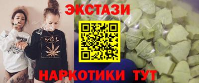 спиды Гусь-Хрустальный